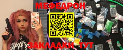 Альфа ПВП Северобайкальск