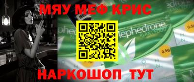 герыч Свободный