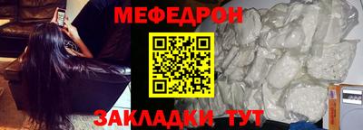 прущий лед Севастополь