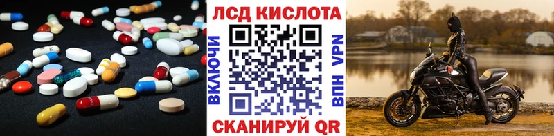 kraken ссылки  Барабинск  LSD-25 экстази ecstasy 
