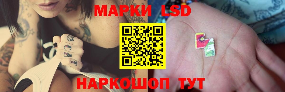 Барабинск  Лсд 25 экстази кислота  Вход с VPN  Лсд 25 экстази кислота 
