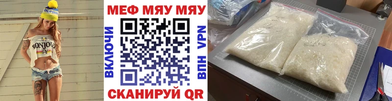 МЕФ кристаллы  закладки  мега ссылки  Барабинск 
