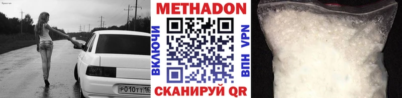 МЕТАДОН мёд Барабинск