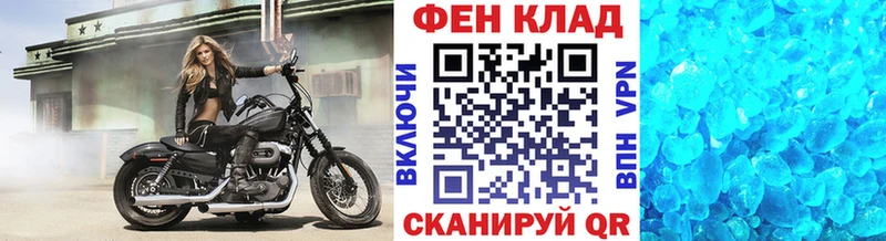 ОМГ ОМГ зеркало  Барабинск  Метамфетамин мет  купить наркотики цена 