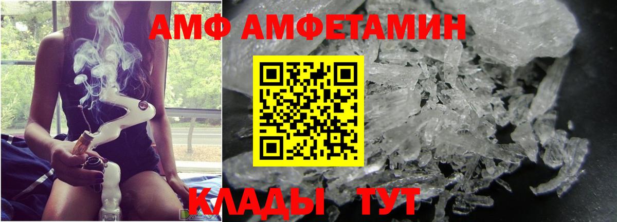 Метамфетамин Methamphetamine  Метамфетамин Methamphetamine  Вход с VPN  МЕТАМФЕТАМИН  Барабинск 