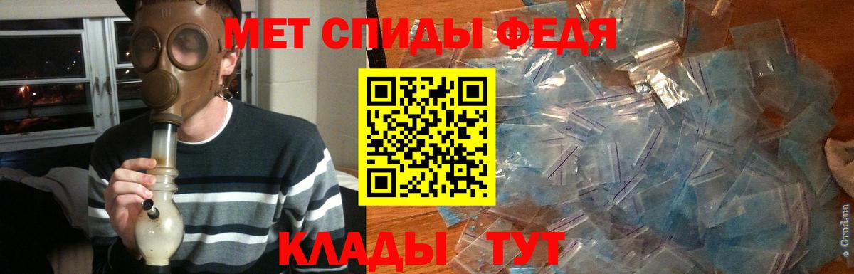 Первитин кристалл Барабинск