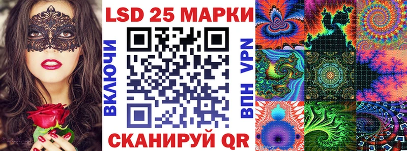 Марки NBOMe 1,5мг Барабинск
