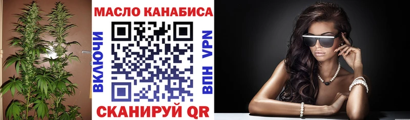 Дистиллят ТГК жижа  Барабинск 