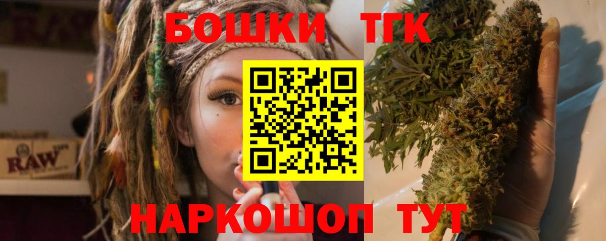 Каннабис MAZAR  Шишки марихуана MAZAR  Барабинск  Шишки марихуана VHQ  Вход с VPN 